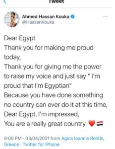 كوكا وتريزيجيه 