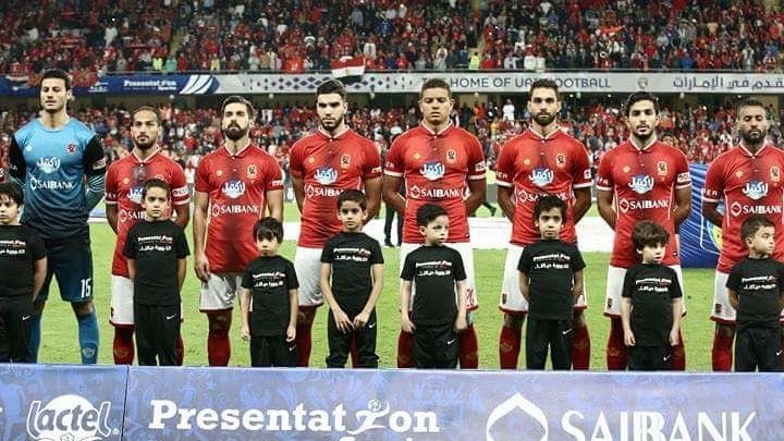 النادي الأهلي