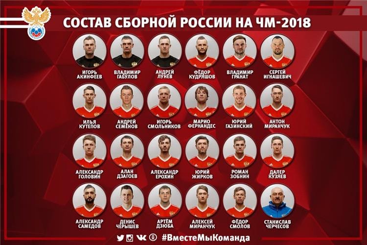 الأرجنتيني نيستور