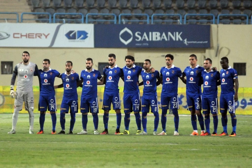 الأهلي
