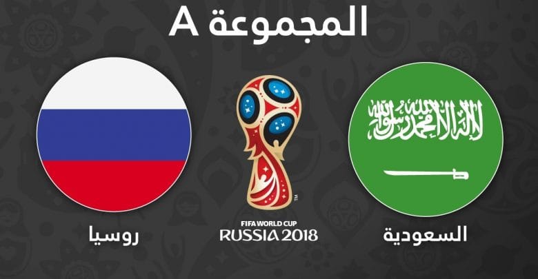 مدرب روسيا