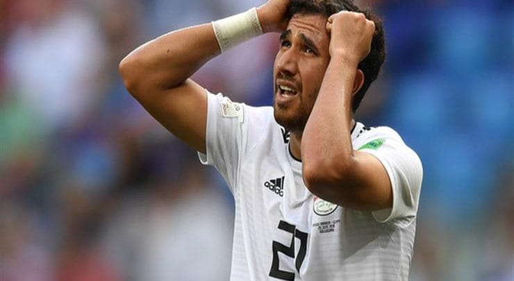تريزيجيه