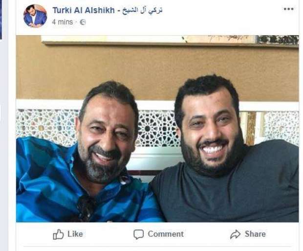 تركى أل شيخ