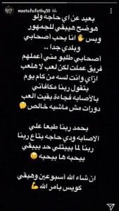 مصطفى فتحى