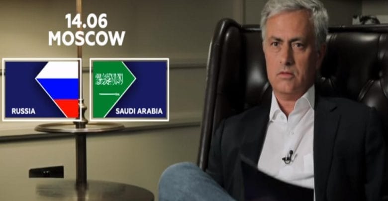 مورينيو