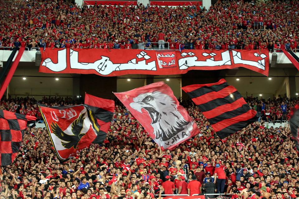 جماهير الأهلي