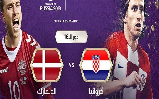كرواتيا