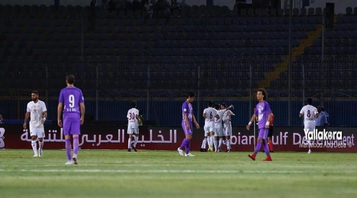 الوحدة