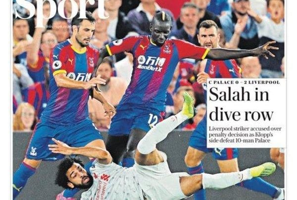 صلاح