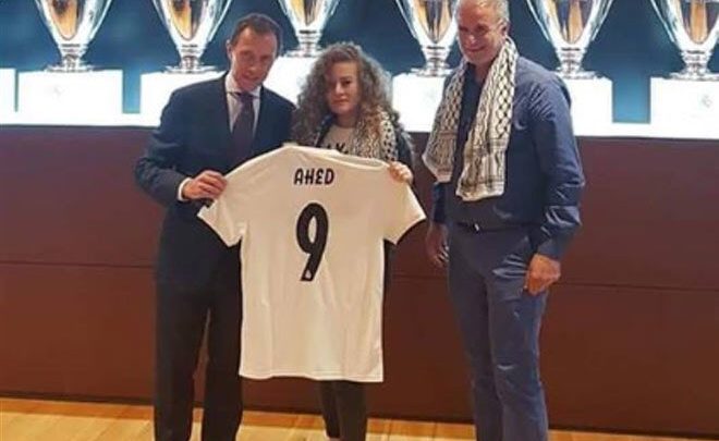 ريال مدريد
