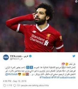 محمد صلاح