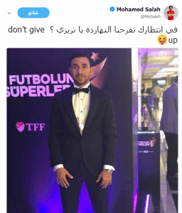صلاح