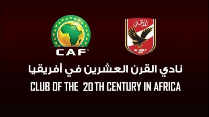 الأهلي اليوم