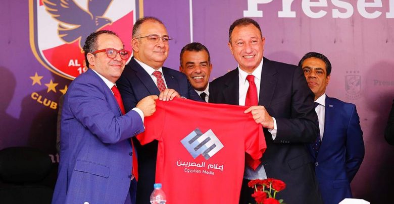 أخبار الأهلي