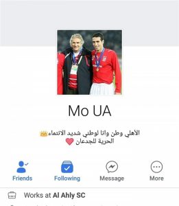 الأهلي اليوم