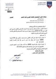 الأهلي نيوز