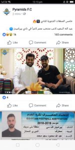 أخبار الأهلي
