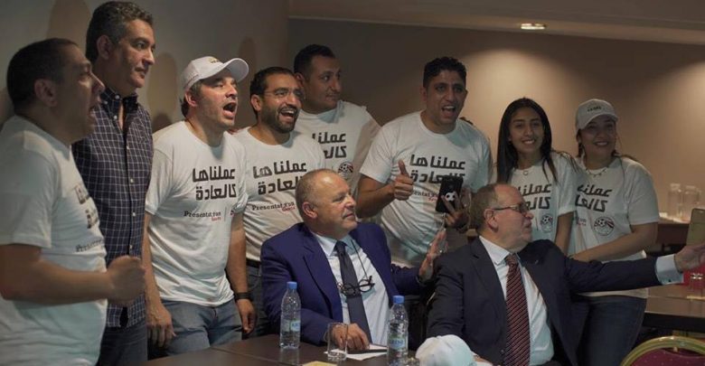 مصر