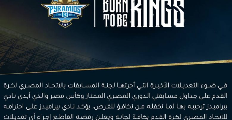الأهلي نيوز