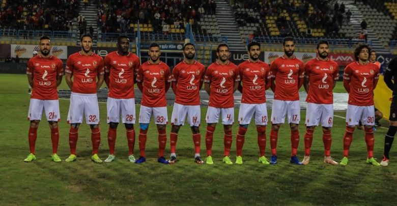 الأهلي اليوم