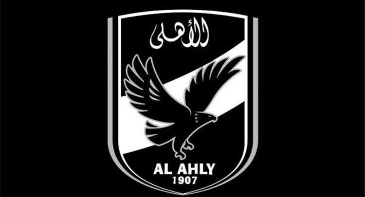 الأهلي اليوم
