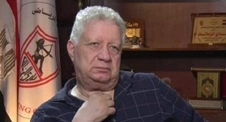 أخبار الزمالك