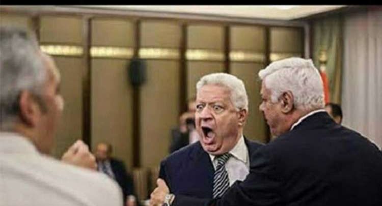 الزمالك اليوم