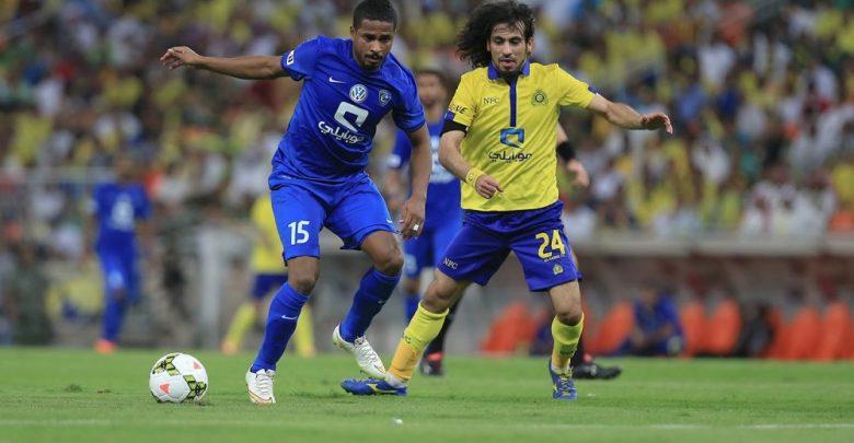 النصر ضد الهلال