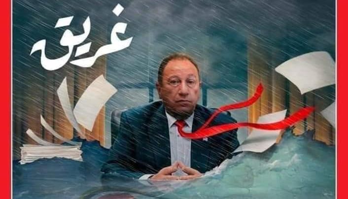 أخبار الأهلي