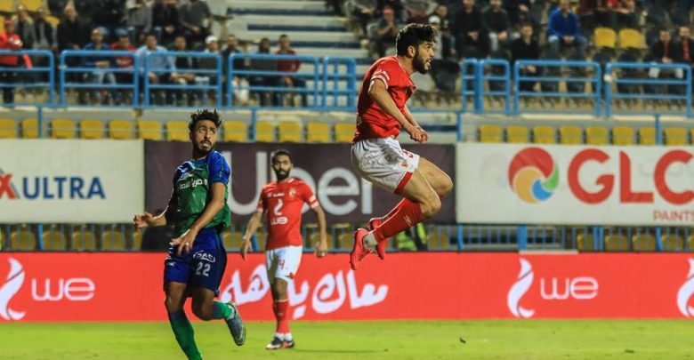 الأهلي اليوم