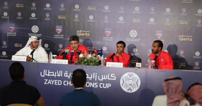 الهلال