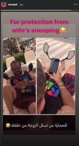 صلاح