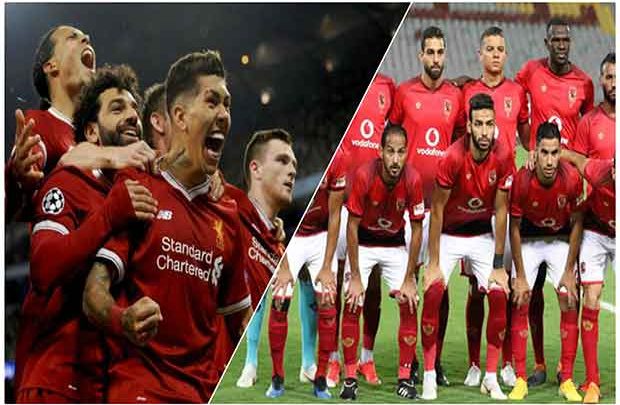 الأهلي اليوم