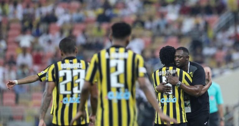 الاتحاد