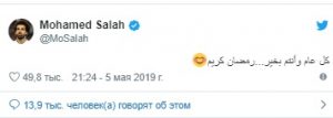 صلاح