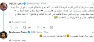 صلاح