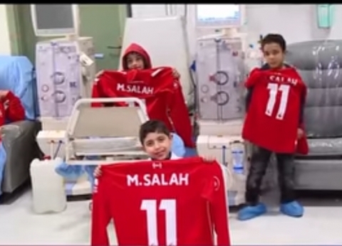 صلاح