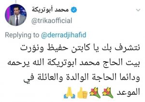 أخبار الأهلي