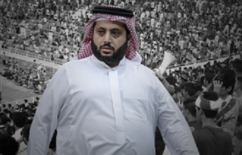 آل الشيخ