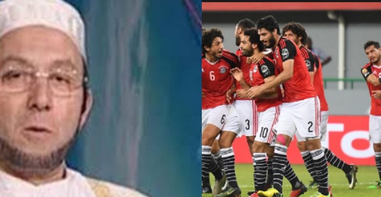 أمم أفريقيا