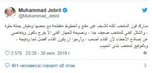 أمم أفريقيا