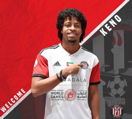 الجزيرة الإماراتي
