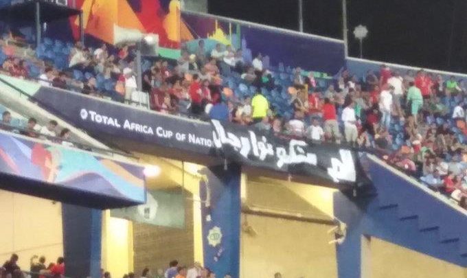 أمم أفريقيا