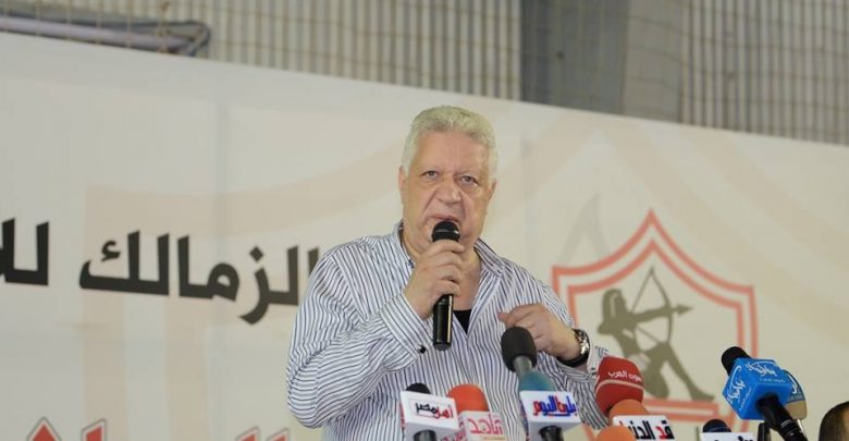 أخبار الزمالك