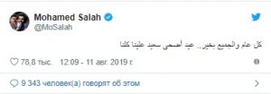 صلاح