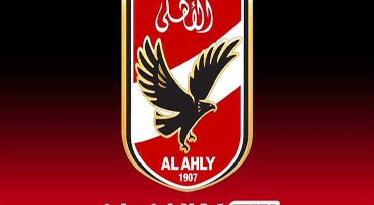 أخبار الأهلي