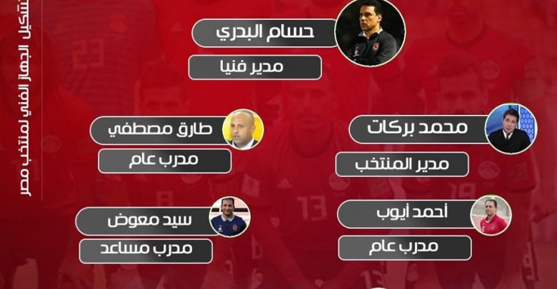 حسام البدري