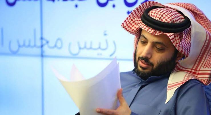 آل الشيخ