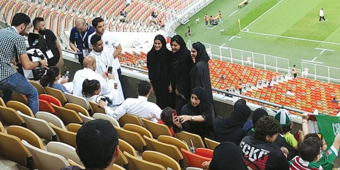 السعودية