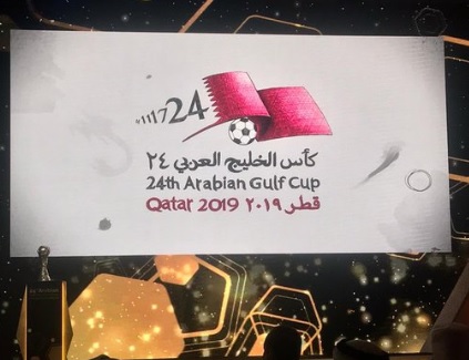 بطولة كأس الخليج